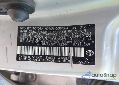 2012 Toyota Prius Two из США, поврежденный, VIN JTDKN3DU2C1492344